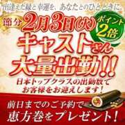 ヒメ日記 2026/01/30 15:30 投稿 みれい マダム錦糸町