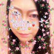 ヒメ日記 2025/03/20 11:59 投稿 しずか 千葉人妻花壇