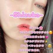 ヒメ日記 2025/05/19 20:20 投稿 しずか 千葉人妻花壇