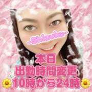 ヒメ日記 2025/05/21 09:40 投稿 しずか 千葉人妻花壇