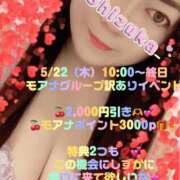 ヒメ日記 2025/05/21 23:24 投稿 しずか 千葉人妻花壇