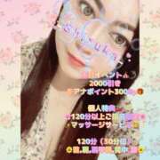 ヒメ日記 2025/05/22 14:14 投稿 しずか 千葉人妻花壇