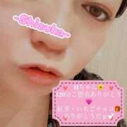 ヒメ日記 2025/05/22 23:58 投稿 しずか 千葉人妻花壇