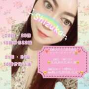 ヒメ日記 2025/06/17 09:57 投稿 しずか 千葉人妻花壇