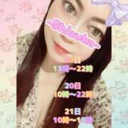 ヒメ日記 2025/06/18 17:09 投稿 しずか 千葉人妻花壇