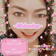 ヒメ日記 2025/06/25 02:05 投稿 しずか 千葉人妻花壇