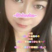 ヒメ日記 2025/06/25 17:35 投稿 しずか 千葉人妻花壇