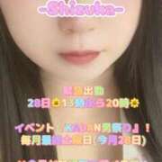 ヒメ日記 2025/06/26 11:00 投稿 しずか 千葉人妻花壇