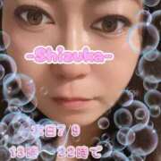 ヒメ日記 2025/07/09 10:41 投稿 しずか 千葉人妻花壇