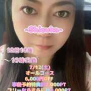 ヒメ日記 2025/07/11 21:40 投稿 しずか 千葉人妻花壇