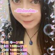 しずか 💓今日と今週💓-Shizuka- 千葉人妻花壇