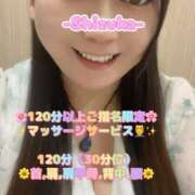 しずか 🌺出稼ぎ🌺-Shizuka- 千葉人妻花壇