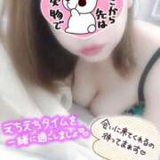 ヒメ日記 2025/04/02 11:46 投稿 りんご シェリーエンジェル