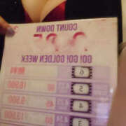 ヒメ日記 2025/04/01 12:54 投稿 るあ バッドカンパニー水戸