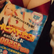 ヒメ日記 2025/04/01 22:18 投稿 るあ バッドカンパニー水戸