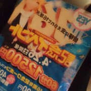 ヒメ日記 2025/04/16 17:13 投稿 るあ バッドカンパニー水戸