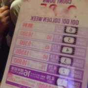 ヒメ日記 2025/04/17 13:21 投稿 るあ バッドカンパニー水戸