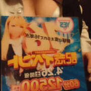 ヒメ日記 2025/04/21 22:12 投稿 るあ バッドカンパニー水戸