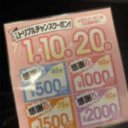 ヒメ日記 2025/06/15 22:02 投稿 るあ バッドカンパニー水戸