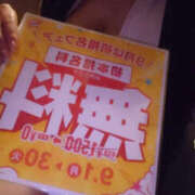 ヒメ日記 2025/08/31 13:46 投稿 るあ バッドカンパニー水戸