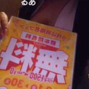 ヒメ日記 2025/09/11 21:25 投稿 るあ バッドカンパニー水戸