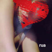 ヒメ日記 2025/12/24 16:09 投稿 るあ バッドカンパニー水戸