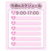 ヒメ日記 2025/06/01 11:30 投稿 ゆな TSUBAKI(ツバキ)