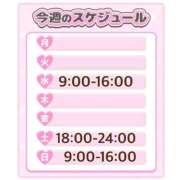 ヒメ日記 2025/06/16 12:01 投稿 ゆな TSUBAKI(ツバキ)