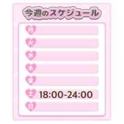 ヒメ日記 2025/06/23 13:11 投稿 ゆな TSUBAKI(ツバキ)