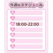 ヒメ日記 2025/07/07 09:01 投稿 ゆな TSUBAKI(ツバキ)