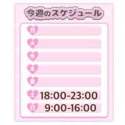 ヒメ日記 2025/07/21 11:00 投稿 ゆな TSUBAKI(ツバキ)