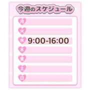 ヒメ日記 2025/08/04 12:16 投稿 ゆな TSUBAKI(ツバキ)