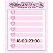 ヒメ日記 2025/08/11 10:55 投稿 ゆな TSUBAKI(ツバキ)