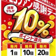 ヒメ日記 2025/08/20 17:45 投稿 ゆな TSUBAKI(ツバキ)