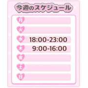 ヒメ日記 2025/09/08 12:00 投稿 ゆな TSUBAKI(ツバキ)