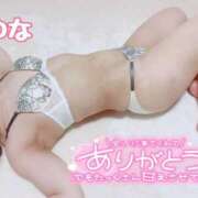 ヒメ日記 2025/09/12 14:00 投稿 ゆな TSUBAKI(ツバキ)