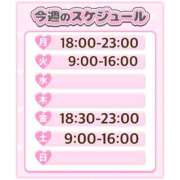 ヒメ日記 2025/09/15 12:01 投稿 ゆな TSUBAKI(ツバキ)