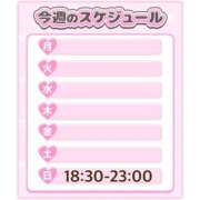 ヒメ日記 2025/10/06 12:01 投稿 ゆな TSUBAKI(ツバキ)