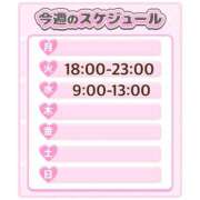 ヒメ日記 2025/10/13 12:01 投稿 ゆな TSUBAKI(ツバキ)