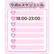 ヒメ日記 2025/10/20 12:01 投稿 ゆな TSUBAKI(ツバキ)