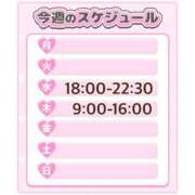 ヒメ日記 2025/10/27 12:01 投稿 ゆな TSUBAKI(ツバキ)