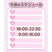 ヒメ日記 2025/11/10 12:00 投稿 ゆな TSUBAKI(ツバキ)