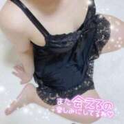 ヒメ日記 2025/11/15 14:55 投稿 ゆな TSUBAKI(ツバキ)