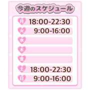 ヒメ日記 2025/11/24 12:01 投稿 ゆな TSUBAKI(ツバキ)