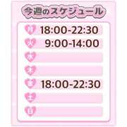 ヒメ日記 2025/12/08 12:00 投稿 ゆな TSUBAKI(ツバキ)