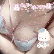 ヒメ日記 2025/04/29 21:15 投稿 かよ ハッピーハウス