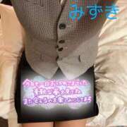 ヒメ日記 2025/04/01 00:19 投稿 みずき 大阪フェチクラブ