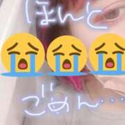 ヒメ日記 2025/05/15 20:35 投稿 蓮-れん【FG系列】 ほんとうの人妻 横浜本店