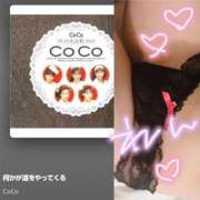 ヒメ日記 2025/08/22 21:16 投稿 蓮-れん【FG系列】 ほんとうの人妻 横浜本店