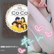 ヒメ日記 2025/12/03 22:06 投稿 蓮-れん【FG系列】 ほんとうの人妻 横浜本店